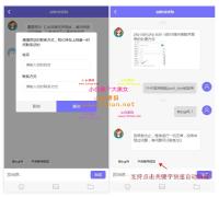 最新PHP在线客服系统源码+IM即时通讯聊天源码 公众号+小程序+H5+APP+网页端