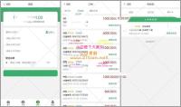 全新UI二开运营版抢单跑分源码