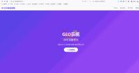 AI-GEO关键词排名优化Ai搜索推广优化geo优化全域流量获客系统｜全模型覆盖