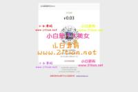 全开源付费进群单页版收款源码个人赞赏码收款码免签约微信支付接口源码修改完美版