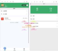 红包4.0全新UI设计 带群聊+支付已接 带完美搭建教程