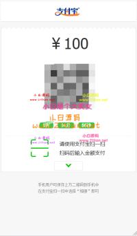 【修复支付接口】八月最新微盘外汇K线正常推广完美去短信验证对接免签支付完美...