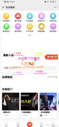 鸟门户v5.0 带圈子动态+全 文件+正版网站根目录打包