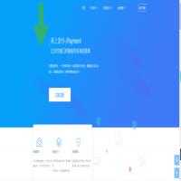 【独家分享】最新亲测柒上支付官方个人免签系统|系统|聚合系统三方四方支付系统码商代理齐全+搭建文档