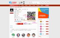 微信公众号导航平台网站源码带wap版|微信公众号导航平台网站源码|公众号发布平台源码