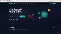 【全开源】高端多语言数字资产交易所系统源码 | 永续/期权/跟单/C2C/闪兑 | 支持IM聊