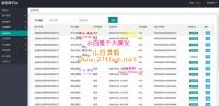 pay-crm-osc刷脸支付系统 v1.0