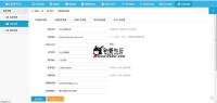 最新微信公众平台源码 C# ASP.NET 微商城 微网站 微支付.. 完整版源码非编译版