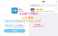 即时通讯聊天程序源码/IM聊天系统/即时通讯系统源码/VUE开发