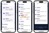 小白微型图床系统4.0程序源码分享
