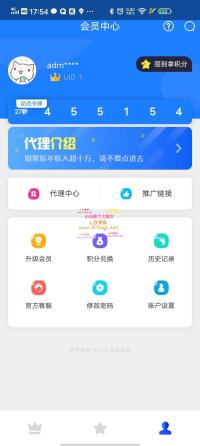七彩视界影视V20开源全解公益版，全新后台非常漂亮，全网首发！