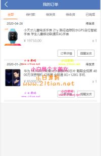 袋鼠投资理财|带计步跑步功能|余额宝功能|早起打卡功能|积分商城金融众筹