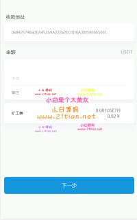 授权盗U/CIMB版本/USDT提币/USDT空投授权管理
