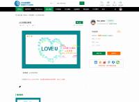织梦素材站网站源码 资源付费下载交易平台源码