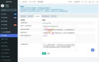企业IM客服系统+安装教程