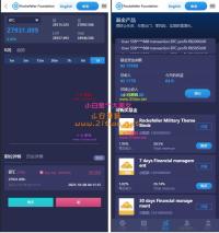 Rockefeller微交易源码/双语言海外微盘完整源码/带单控
