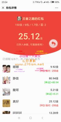 原版红包源码大福豪红包扫雷网站源码服务器完整打包版运营版/非外面那些残缺版/带视频搭建教程