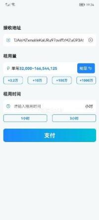 互站2万买的IM红包玩法集成冷钱包增加小程序对接三方程序