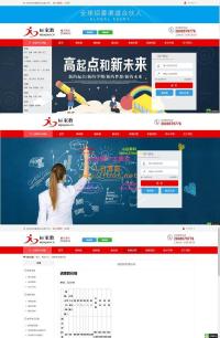 2025最新佐优家教平台源码 家教网站源码 可封装成APP thinkphp内核