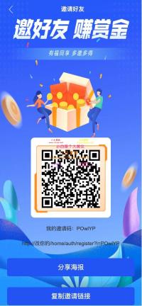 小白修复版新款众人帮任务悬赏平台新UI运营版本/可打包APP双端/对接最新Z支付个人免签接口/带视频搭建教程