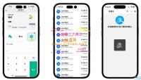 易支付 精美设计的支付收银台模板 门店收银管理系统 云支付收银台