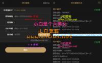 KRC跨境商城系统 拍卖系统 竞拍系统 高端商城 区块链支付源码