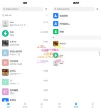 企业IM客服系统+安装教程