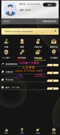 多语言微交易多行情盘PHP源码