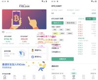 新品FXcoin交易所带杠杆合约控盘分销 fastadmin框架二开