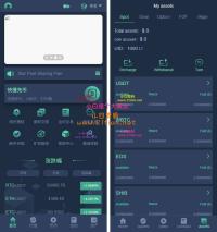 开源交易所源码+搭建教程