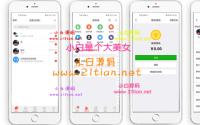 2021最新4合1即时通讯IM源码 服务端+PC+WEB+安卓+IOS完整原生源码 附完整开发文档+视频搭建教程