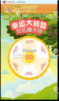 运营版330农场养殖游戏如意猪龙猫传奇吉祥兔天鹅城富贵鸡理财复利养殖游戏源码