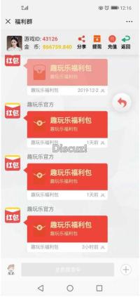 趣玩乐扫雷红包完整源码+完美运营版本+完整数据