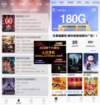 强大的影视APP源码来了！附反编译教程与搭建指南