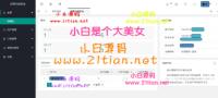 手机话费卡在线充值源码系统平台 可分销代理新改版源码