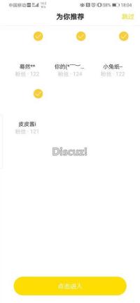最新快手抖音短视频源码web+APP架设教程+完整数据