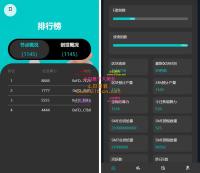SMT挖矿理财源码【DAPP】