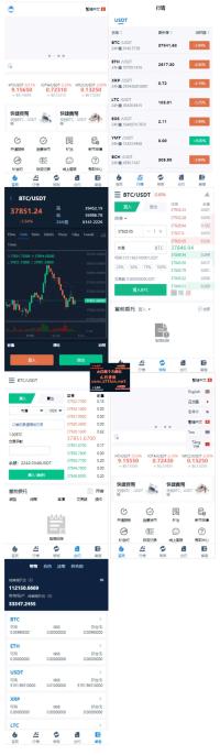 多语言USDT交易所/合约/秒合约/借币质押/IEO认购/K线完整/脚本齐全