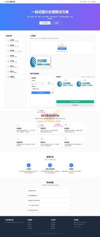 在线图片处理工具HTML源码｜多功能编辑+格式转换｜响应式设计+SEO优化