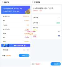 usdt矿机系统/云算力矿机/区块链矿机/usdt充值带教程