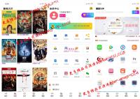 最新美化版全网VIP影视APP源码|五级分销+安卓苹果双端APP+搭建教程