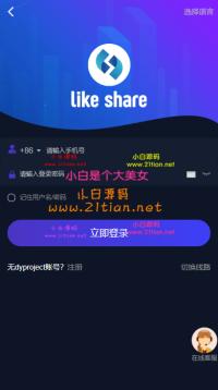 【任务点赞】国际多语言版抢单+抖音+快手+脸书+LINE+TIKTOK悬赏平台