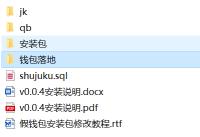 IMtoken钱包/TP钱包/小狐狸双端钱包源码
