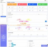 白云易支付源码/第三方第四方支付系统源码