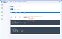 全新全开源三网话费余额查询API系统源码 Thinkphp全开源 附教程