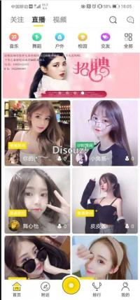 最新快手抖音短视频源码web+APP架设教程+完整数据