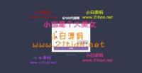 PHP彩虹代刷网站源码免授权 已对接即时到账支付接口