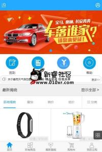 最新经典蓝色系一元夺宝源码下载 Ebuy夺宝整站源码 指定购买中奖 批量注册 PC+WAP+...