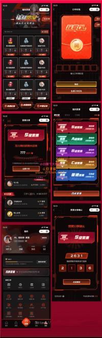 新款盲盒无限赏小程序APP抽赏源码