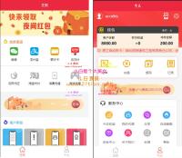 最新更新盛大大财神多功能完美运营微信+支付宝+银行卡+云闪付+抢单系统跑分系统源码+完整数据